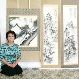 南画｜ふるさと名人｜高岡地区広域圏事務組合